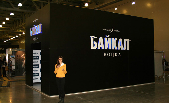 Эксклюзивный стенд для компании "bajkal"
