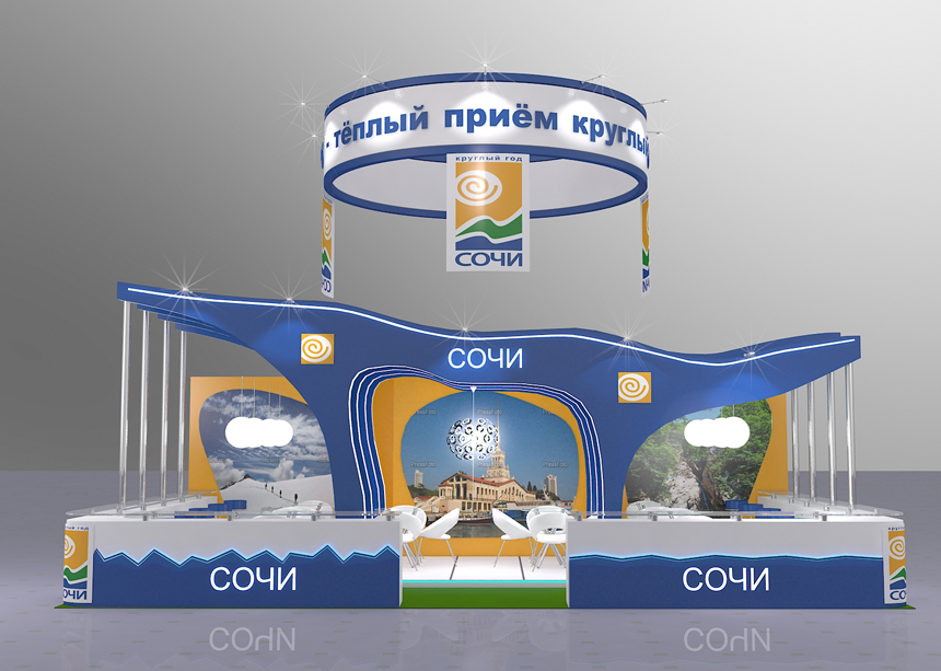 Эксклюзивный стенд для компании "Администрация города Сочи"