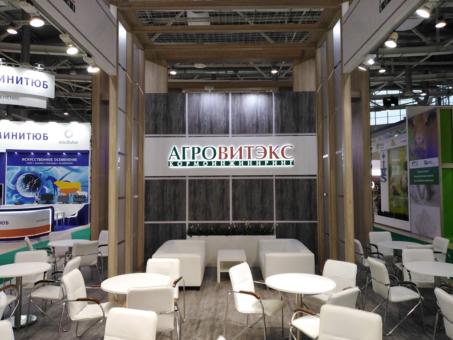 Эксклюзивный стенд для компании  «АГРОВИТЭКС».